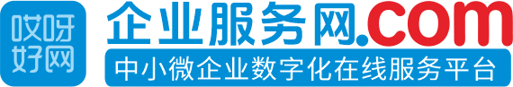 哎呀好网企业服务网